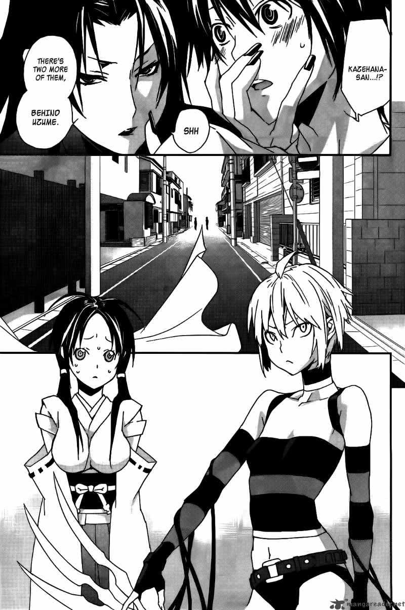 Sekirei Chapter 104 Page 12