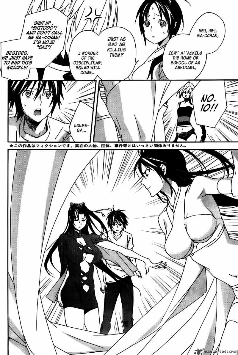 Sekirei Chapter 104 Page 13