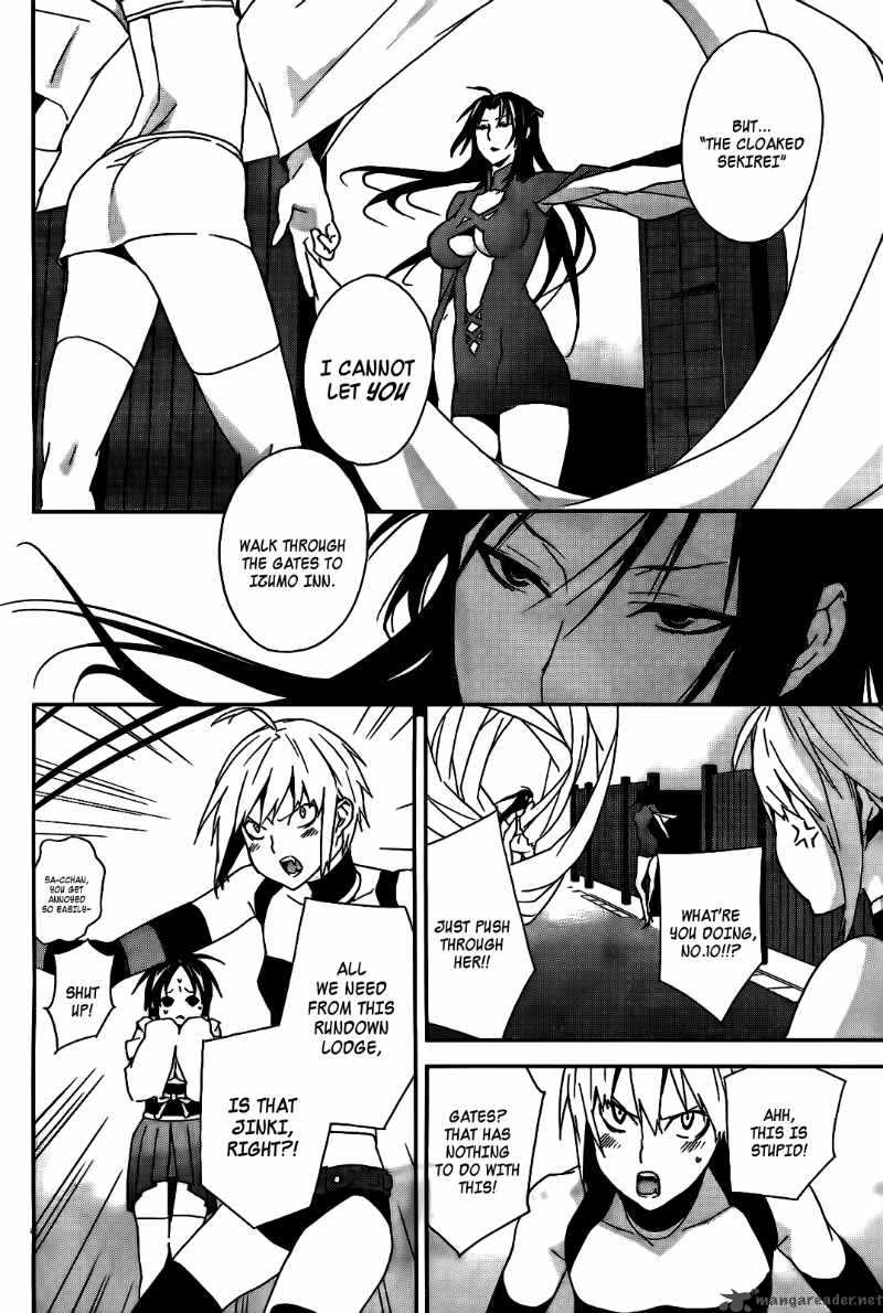 Sekirei Chapter 104 Page 15