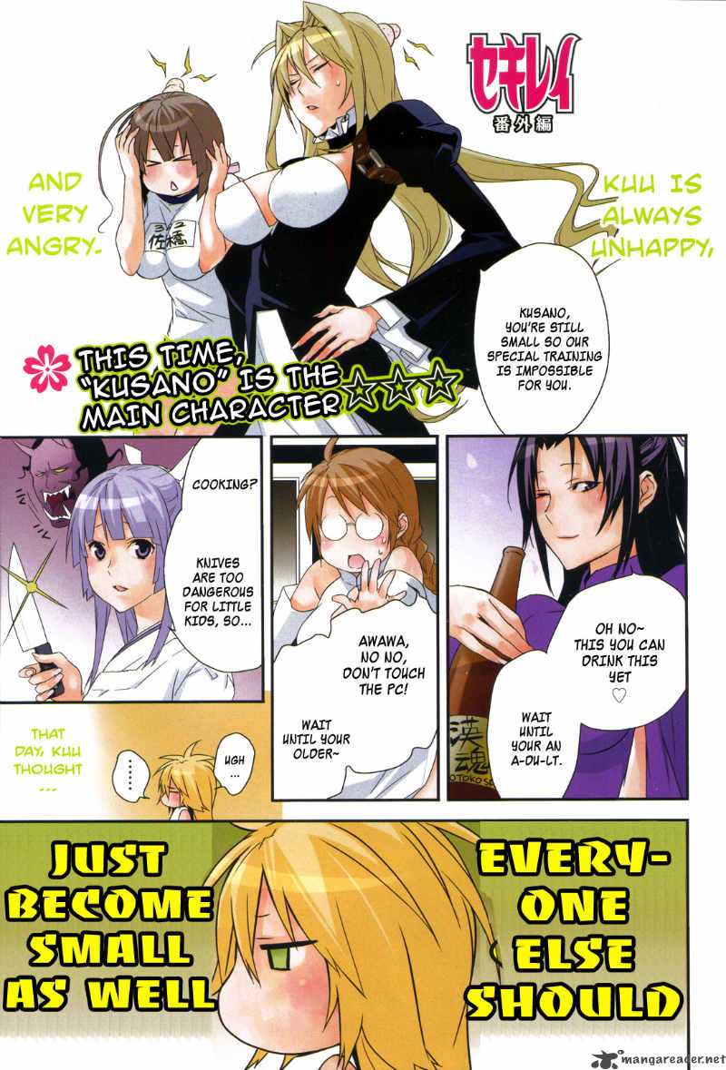 Sekirei Chapter 104 Page 2