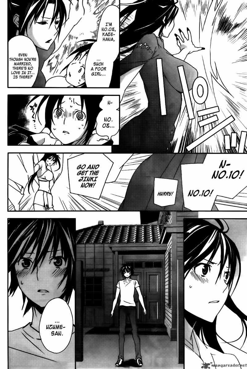 Sekirei Chapter 104 Page 21