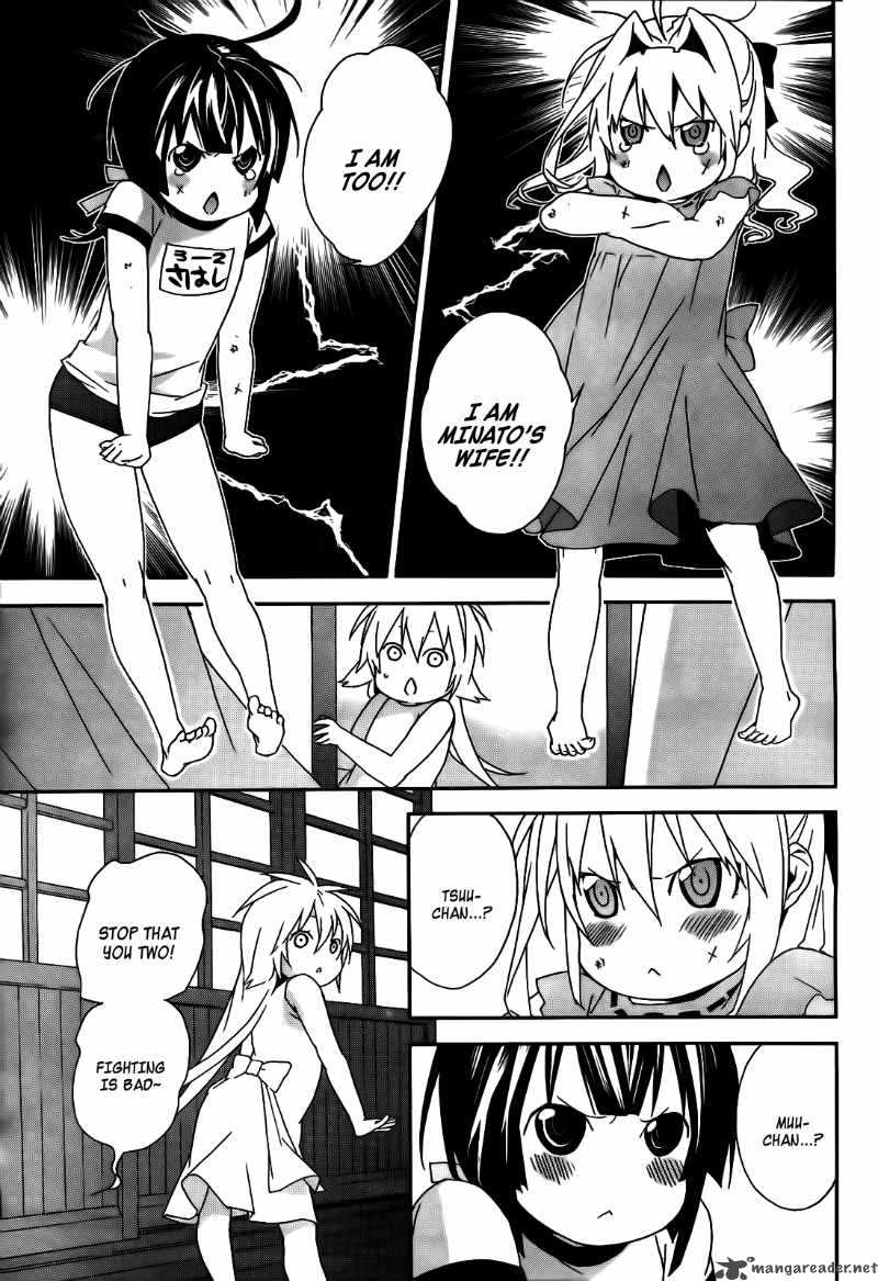 Sekirei Chapter 104 Page 4