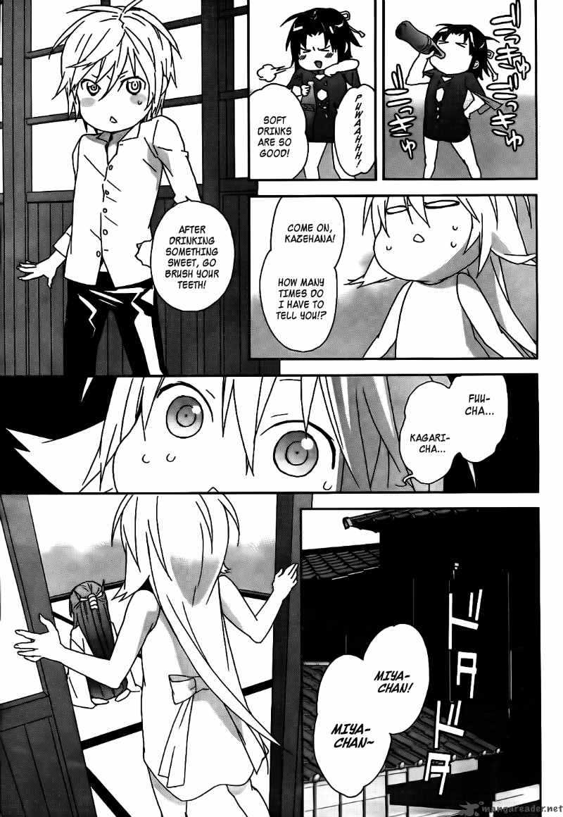 Sekirei Chapter 104 Page 6