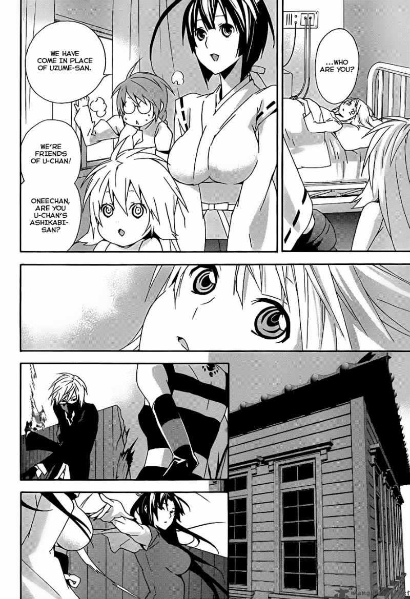 Sekirei Chapter 105 Page 14