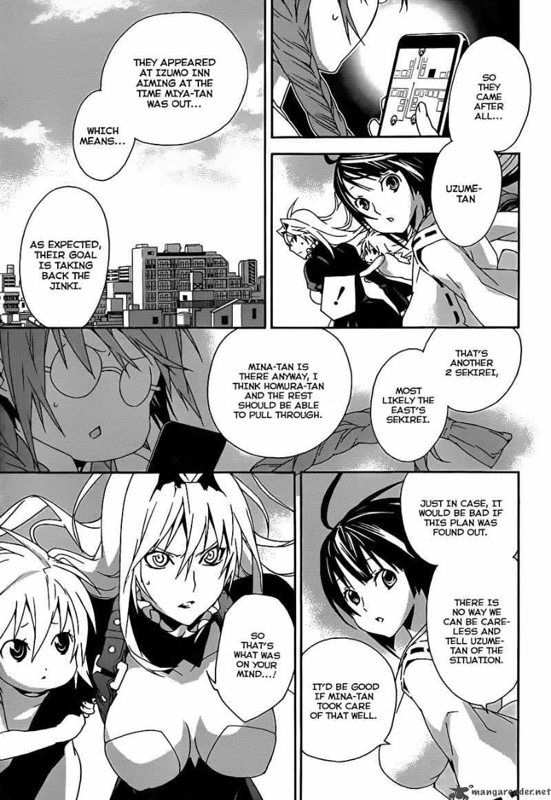 Sekirei Chapter 105 Page 3