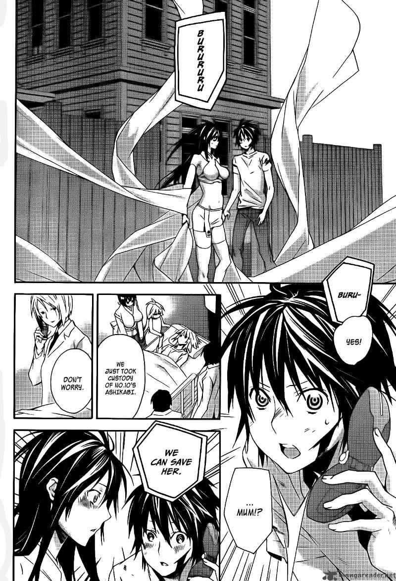 Sekirei Chapter 106 Page 7