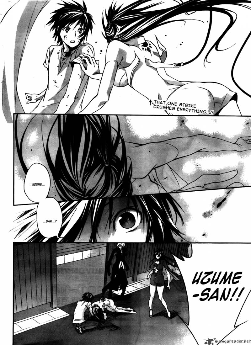 Sekirei Chapter 107 Page 3
