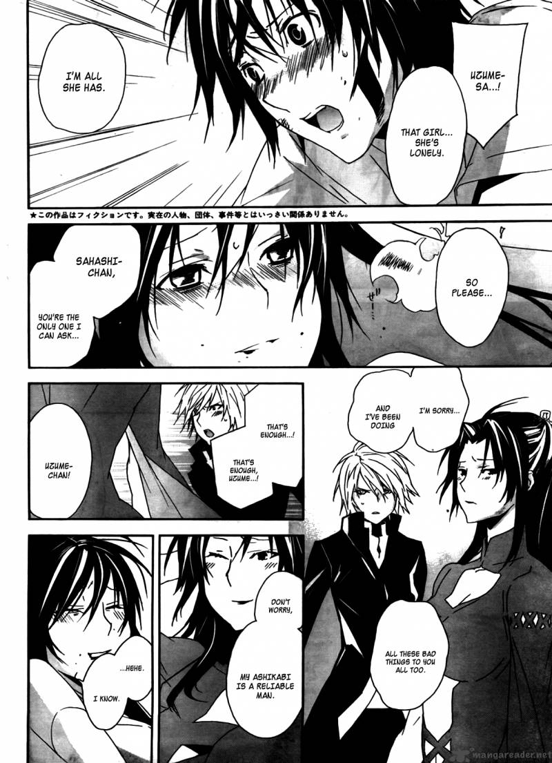 Sekirei Chapter 107 Page 7