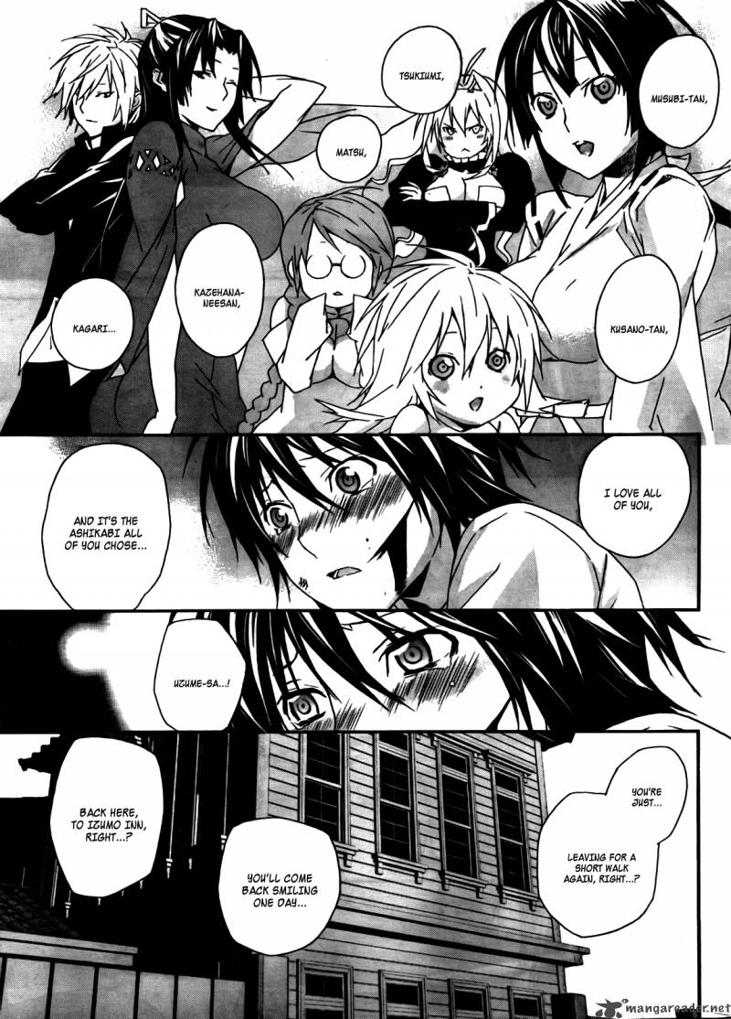 Sekirei Chapter 107 Page 8