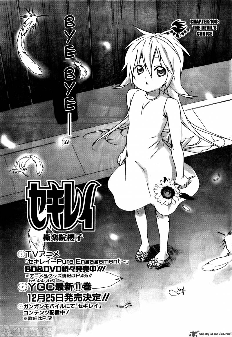 Sekirei Chapter 108 Page 1