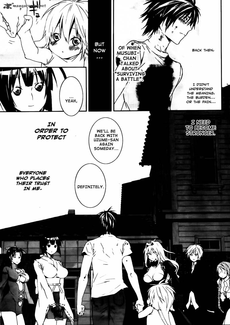 Sekirei Chapter 111 Page 8