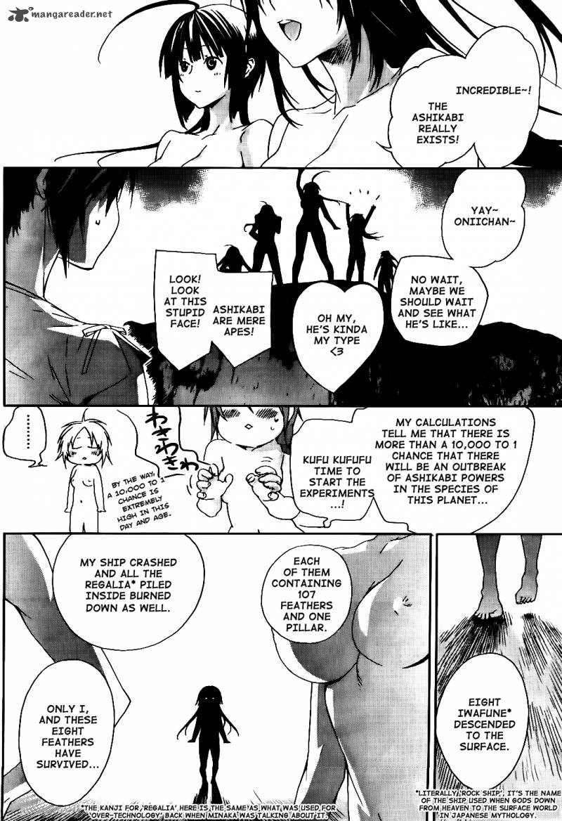 Sekirei Chapter 113 Page 7