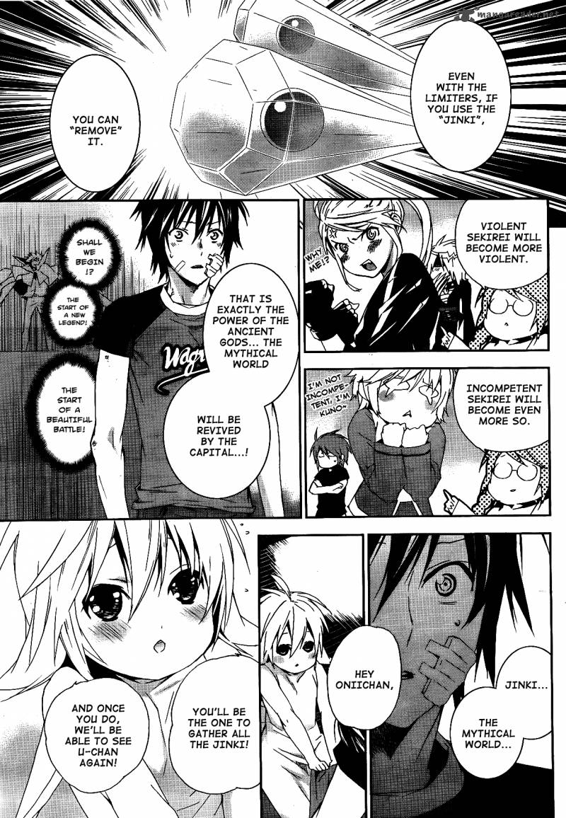 Sekirei Chapter 115 Page 8