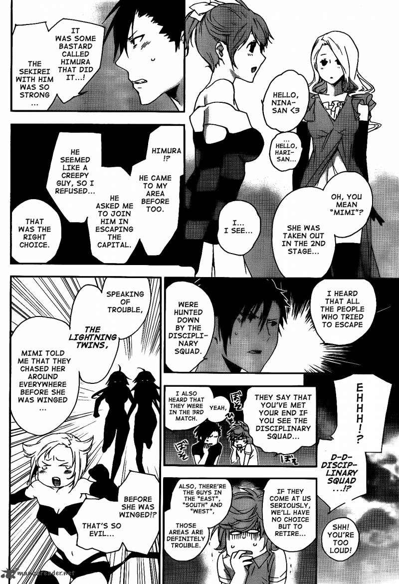 Sekirei Chapter 118 Page 5