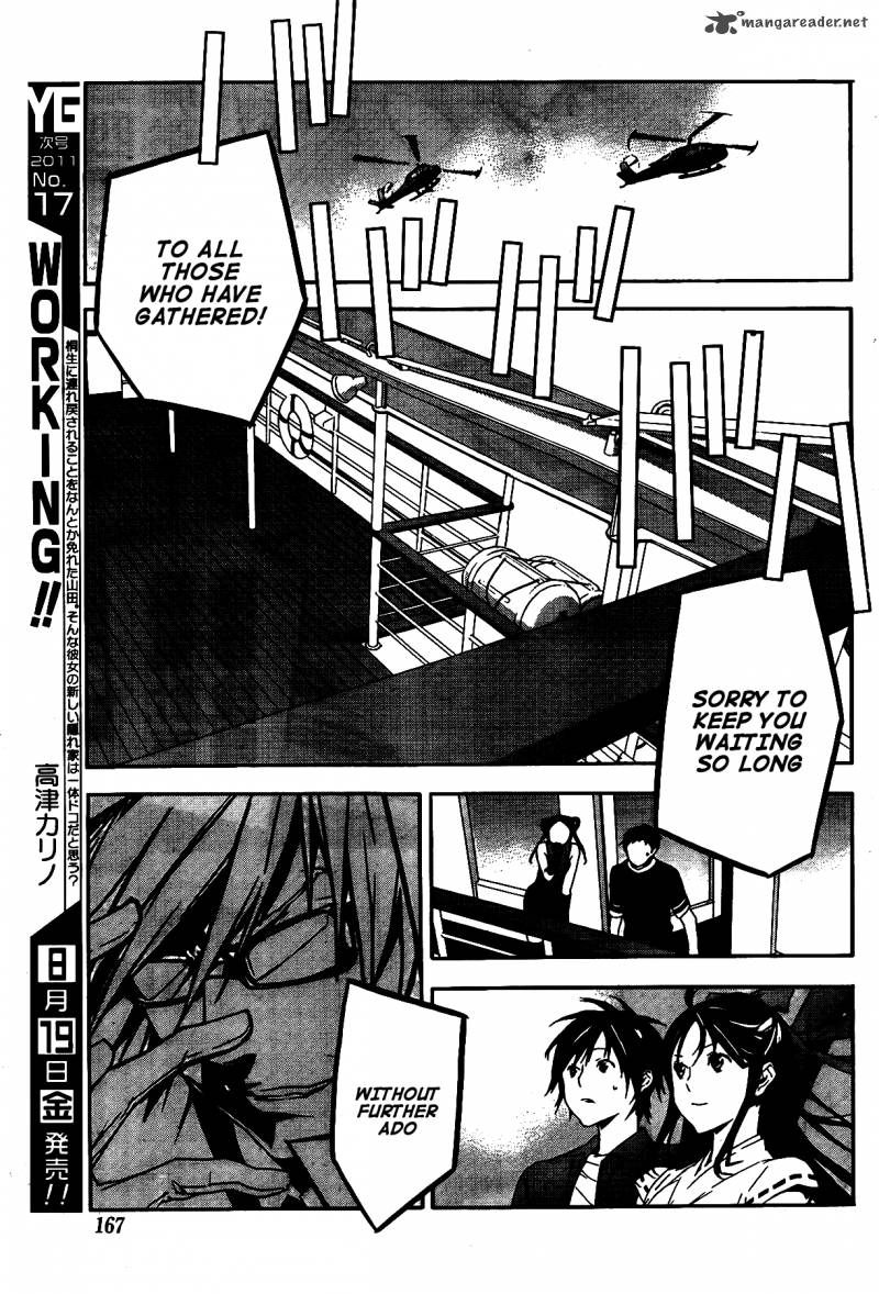 Sekirei Chapter 119 Page 12