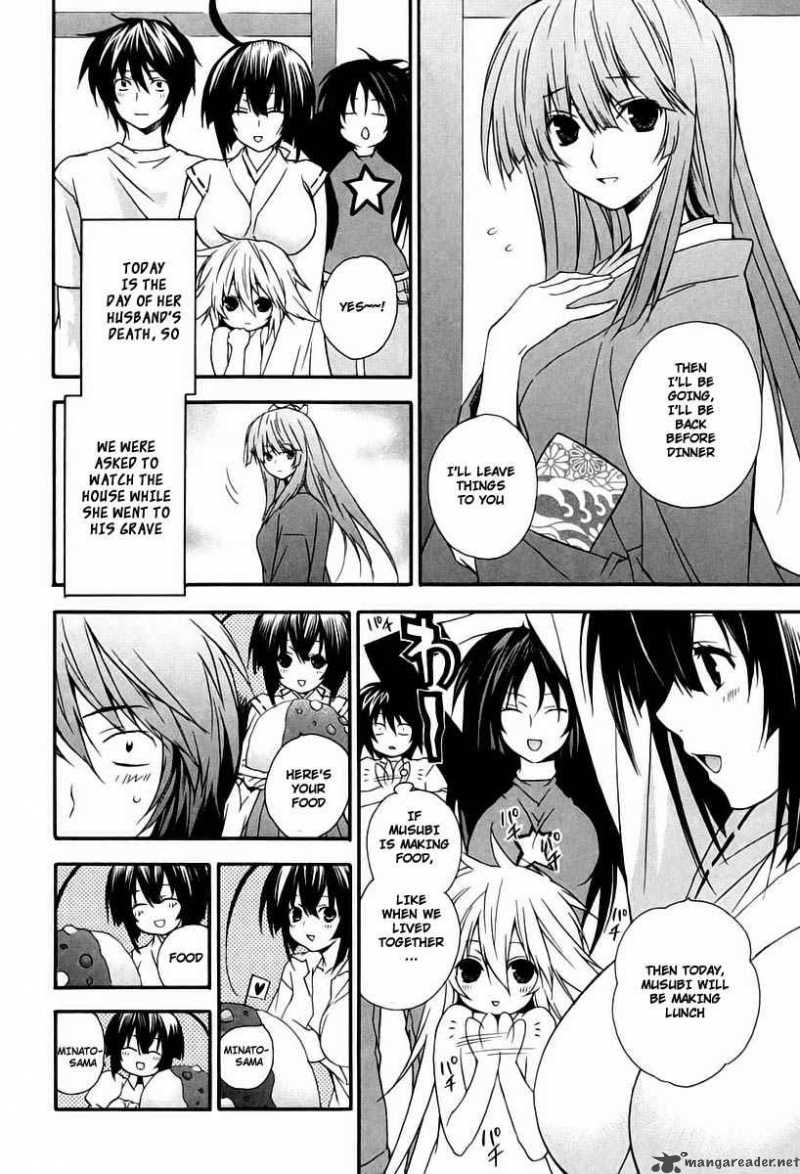 Sekirei Chapter 12 Page 4