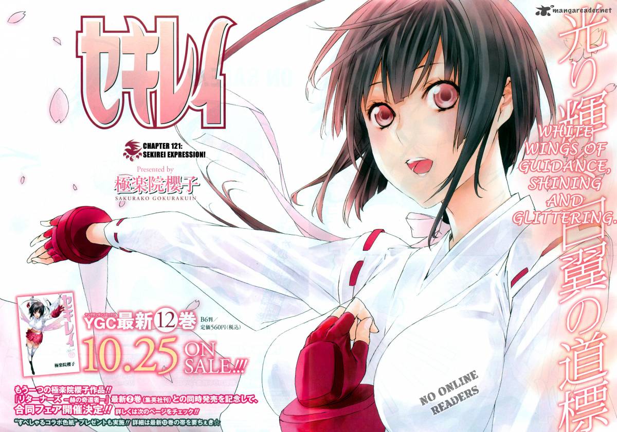 Sekirei Chapter 121 Page 3