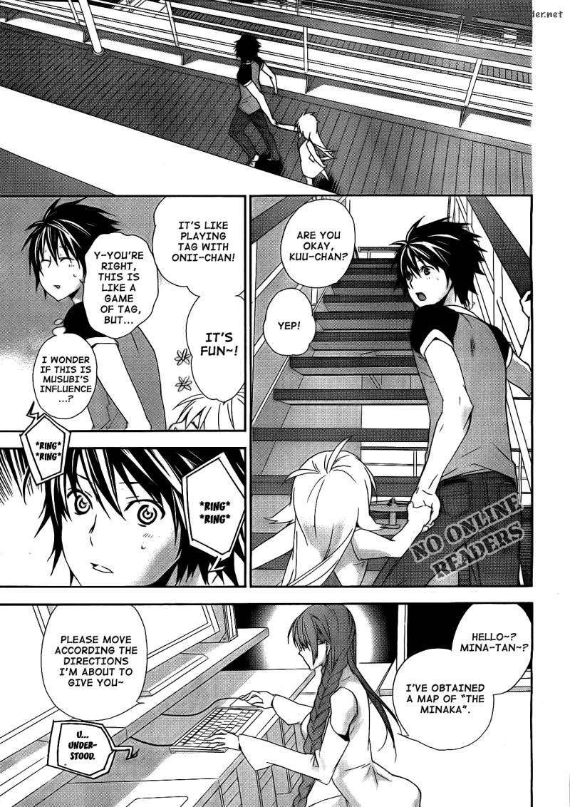 Sekirei Chapter 121 Page 7