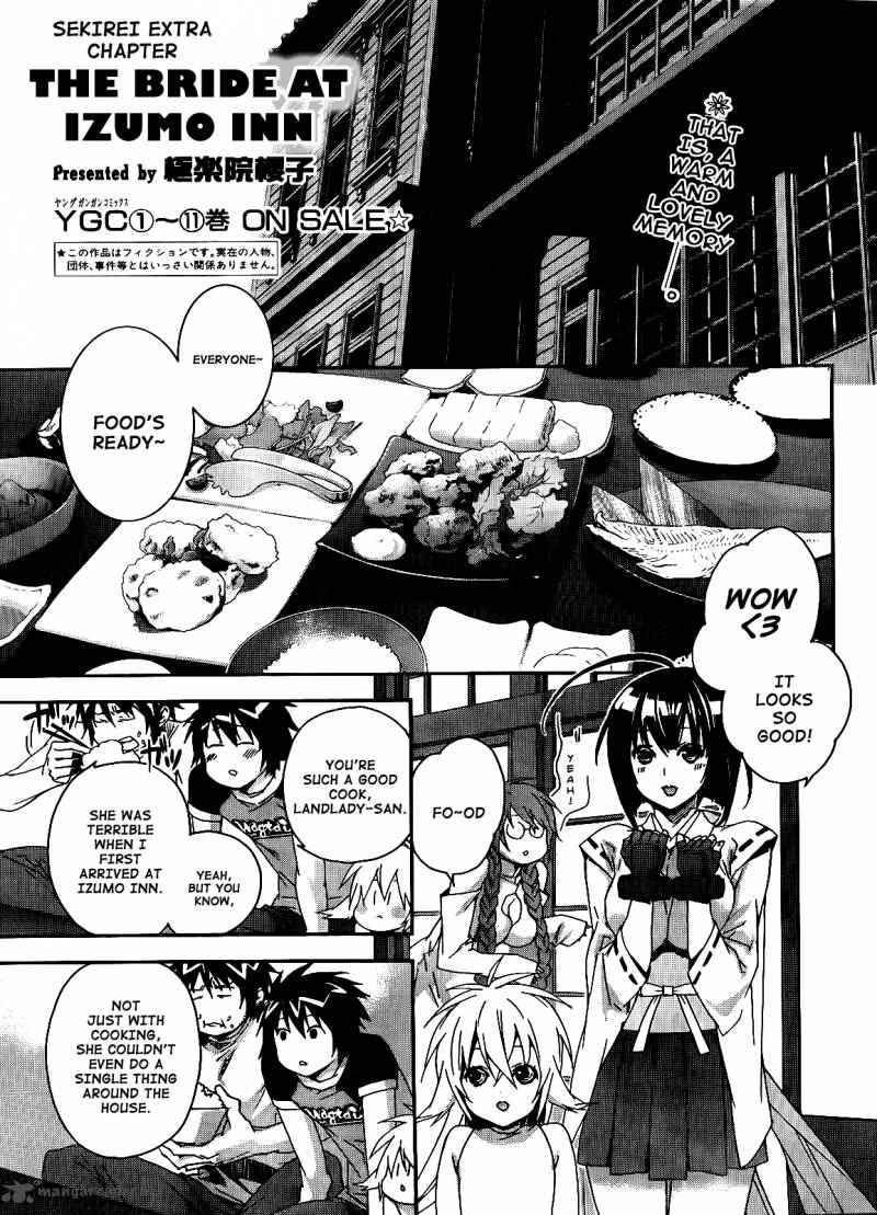 Sekirei Chapter 122 Page 18