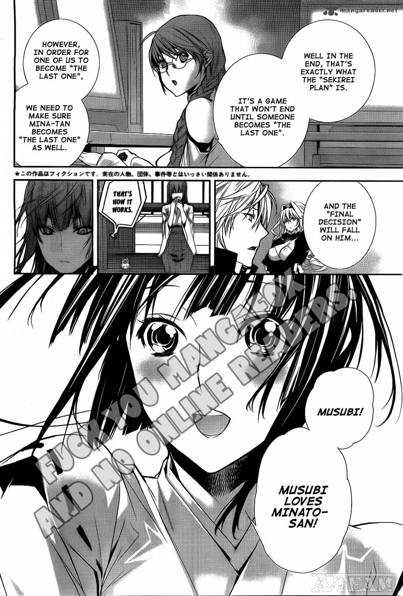 Sekirei Chapter 122 Page 5