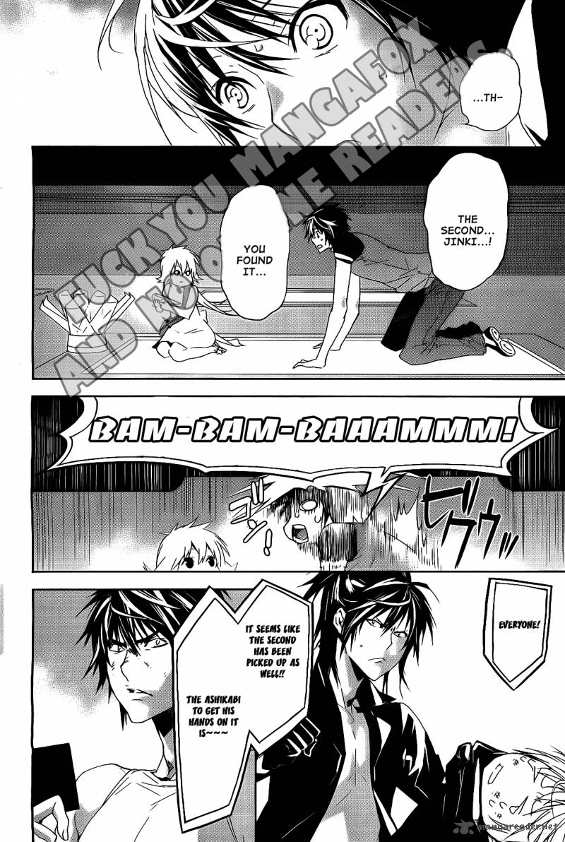 Sekirei Chapter 123 Page 11