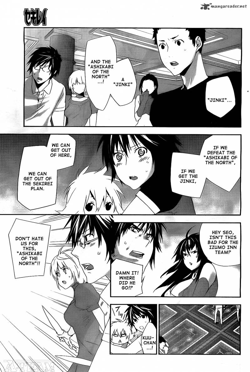 Sekirei Chapter 123 Page 14