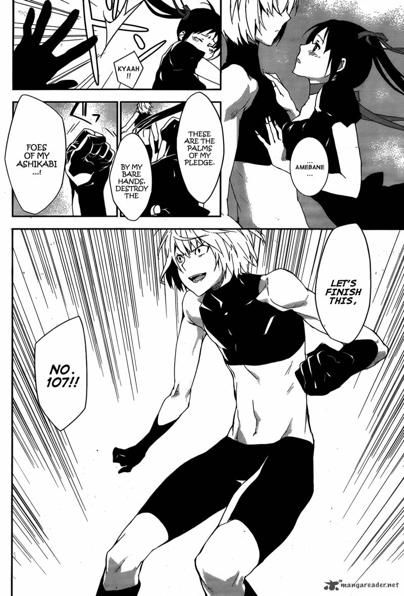 Sekirei Chapter 125 Page 9