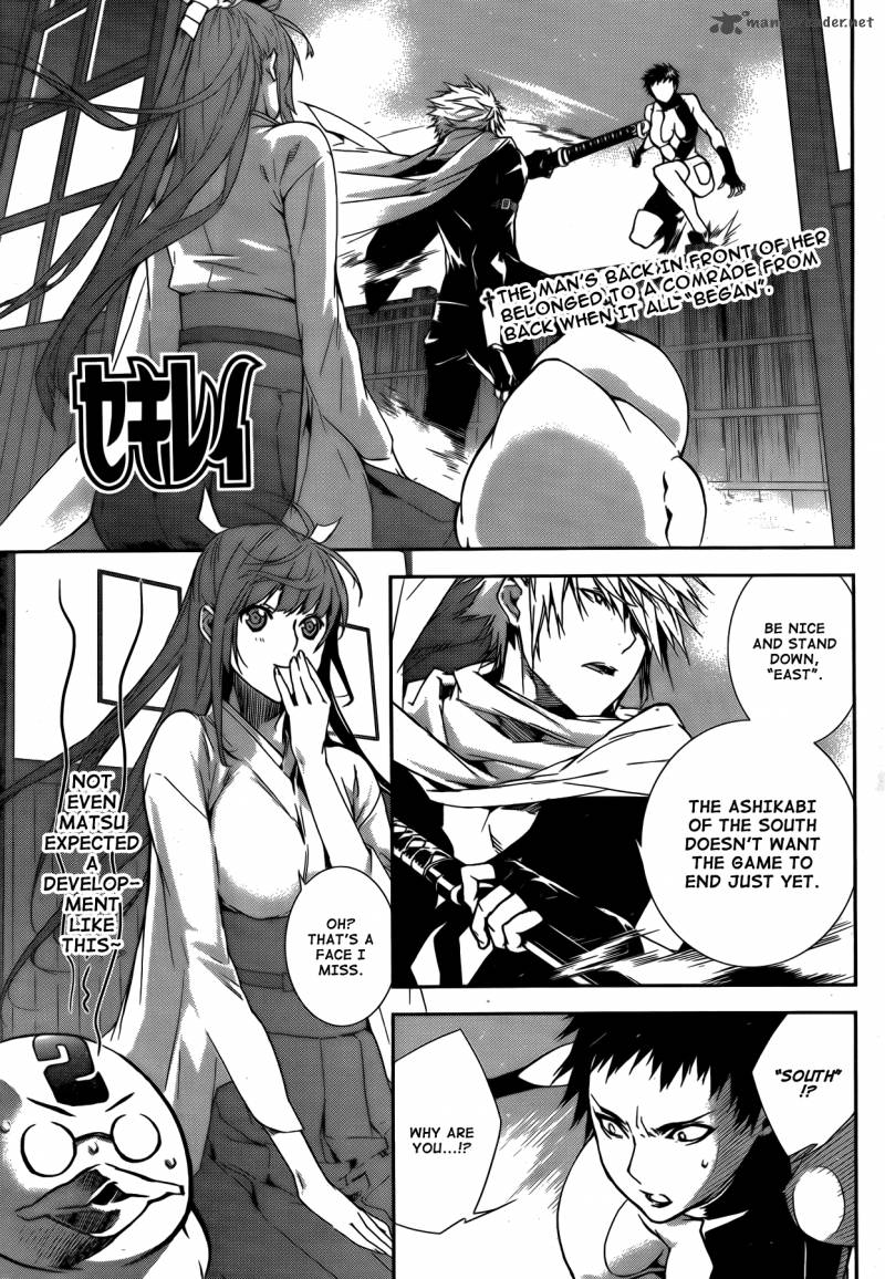 Sekirei Chapter 128 Page 2