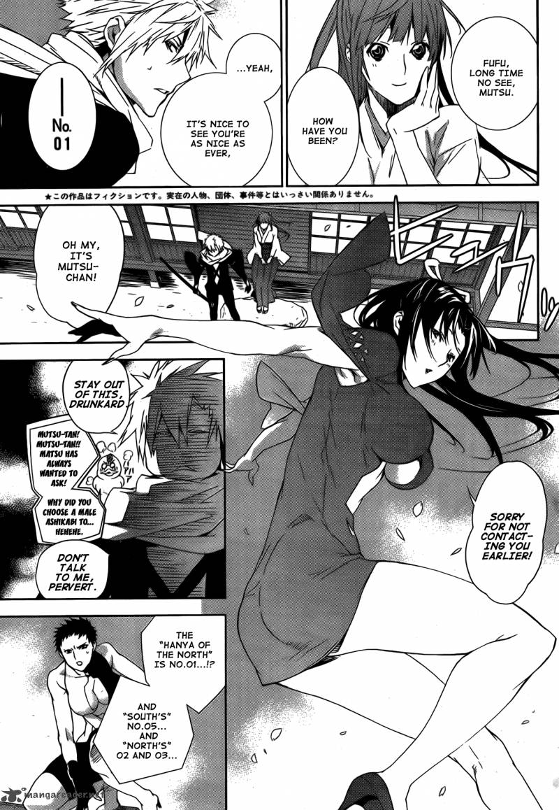 Sekirei Chapter 128 Page 4