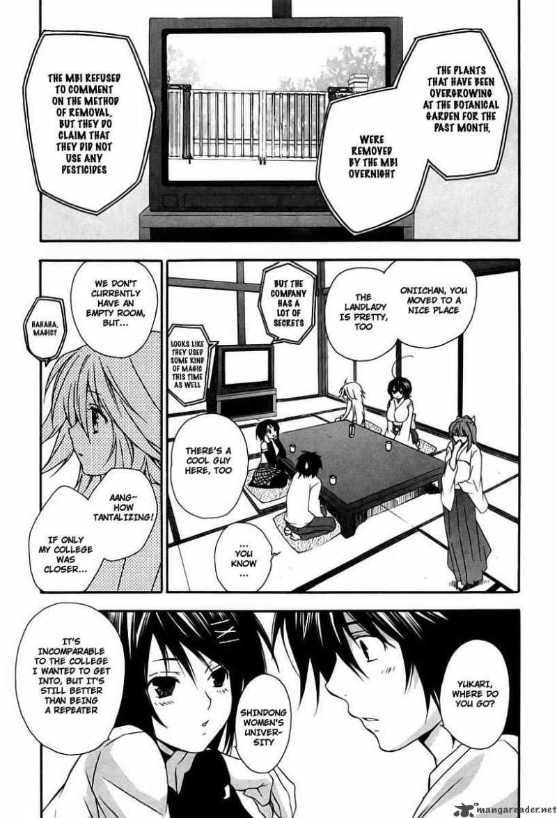 Sekirei Chapter 13 Page 7