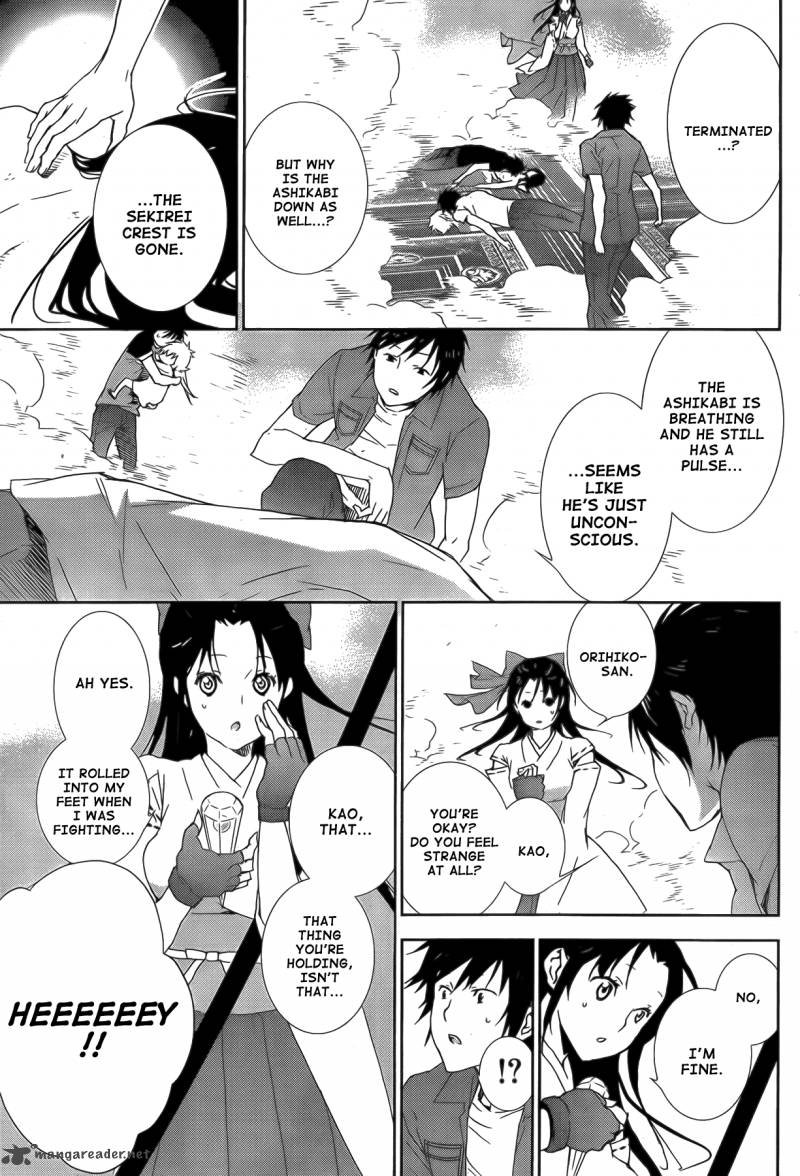 Sekirei Chapter 132 Page 4