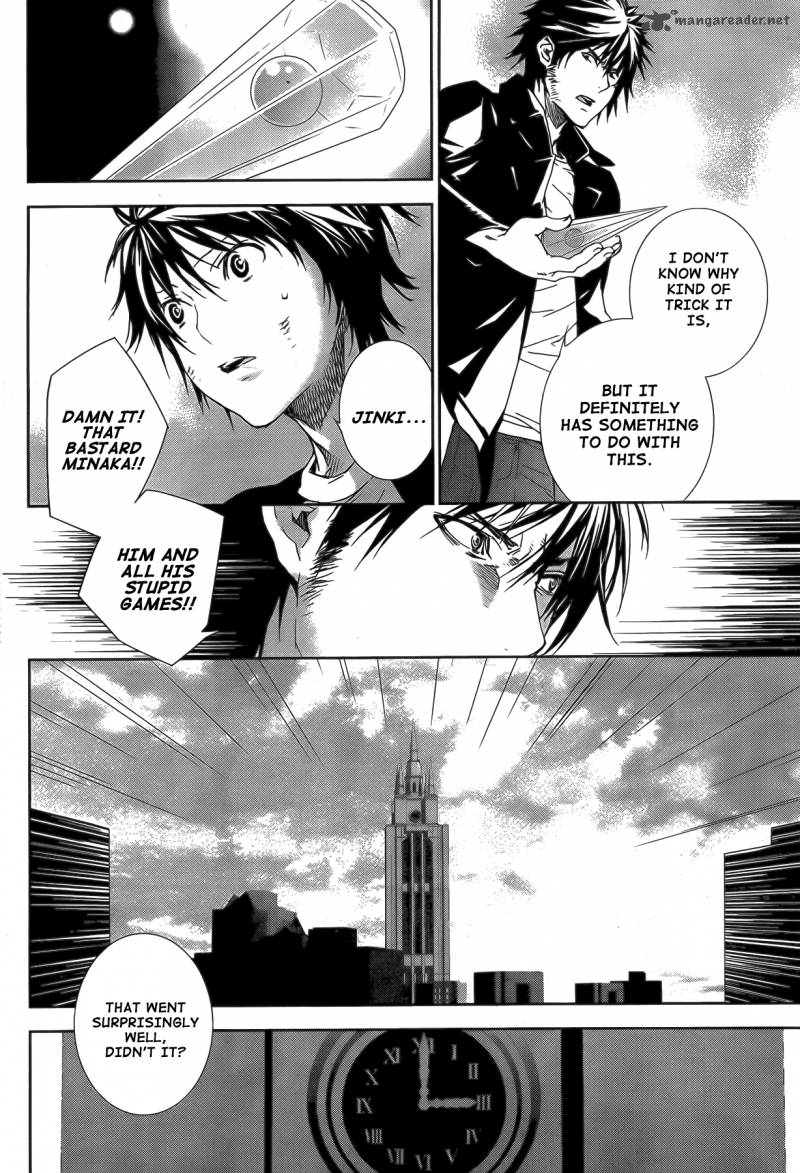 Sekirei Chapter 132 Page 7