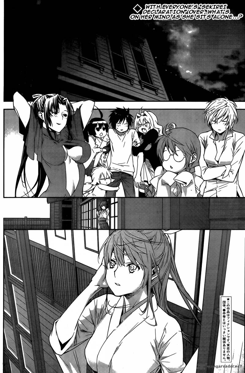 Sekirei Chapter 139 Page 3