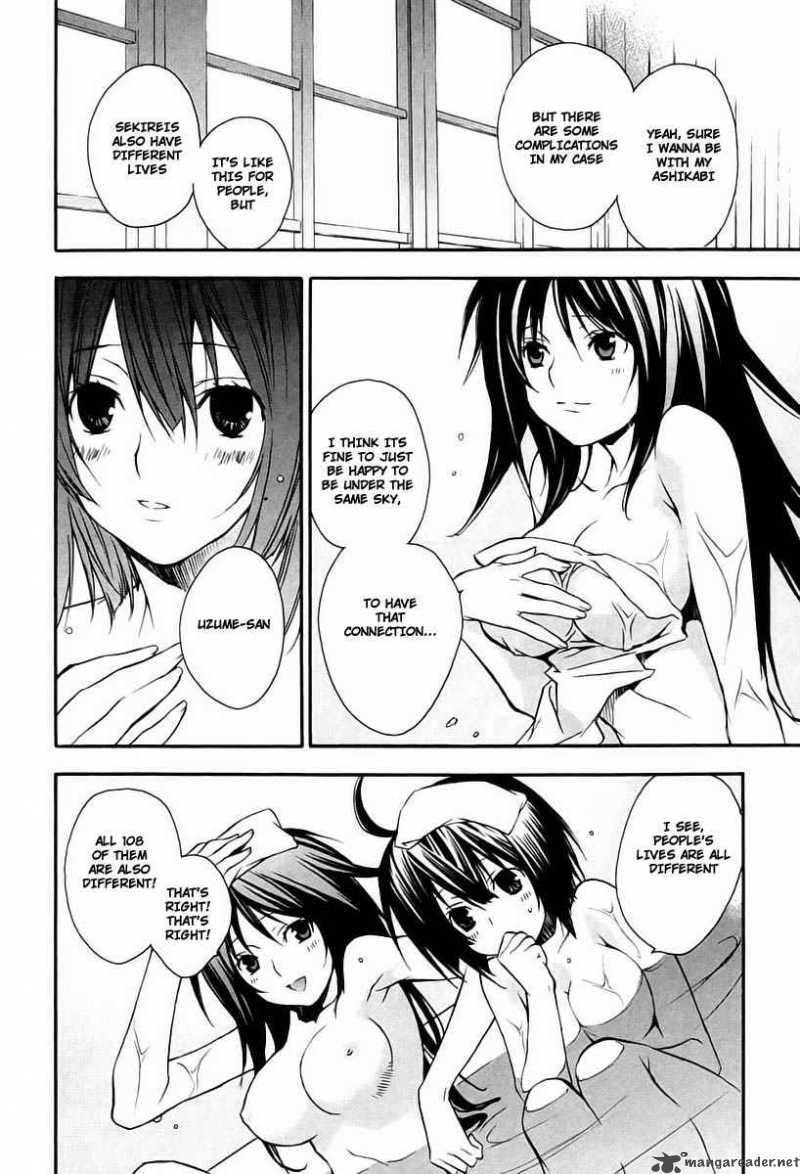 Sekirei Chapter 14 Page 20