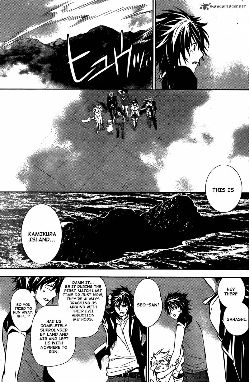 Sekirei Chapter 141 Page 9