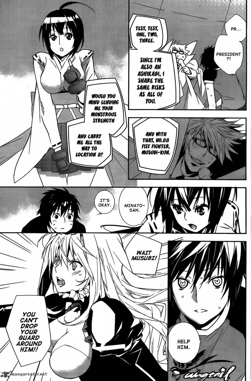 Sekirei Chapter 142 Page 12