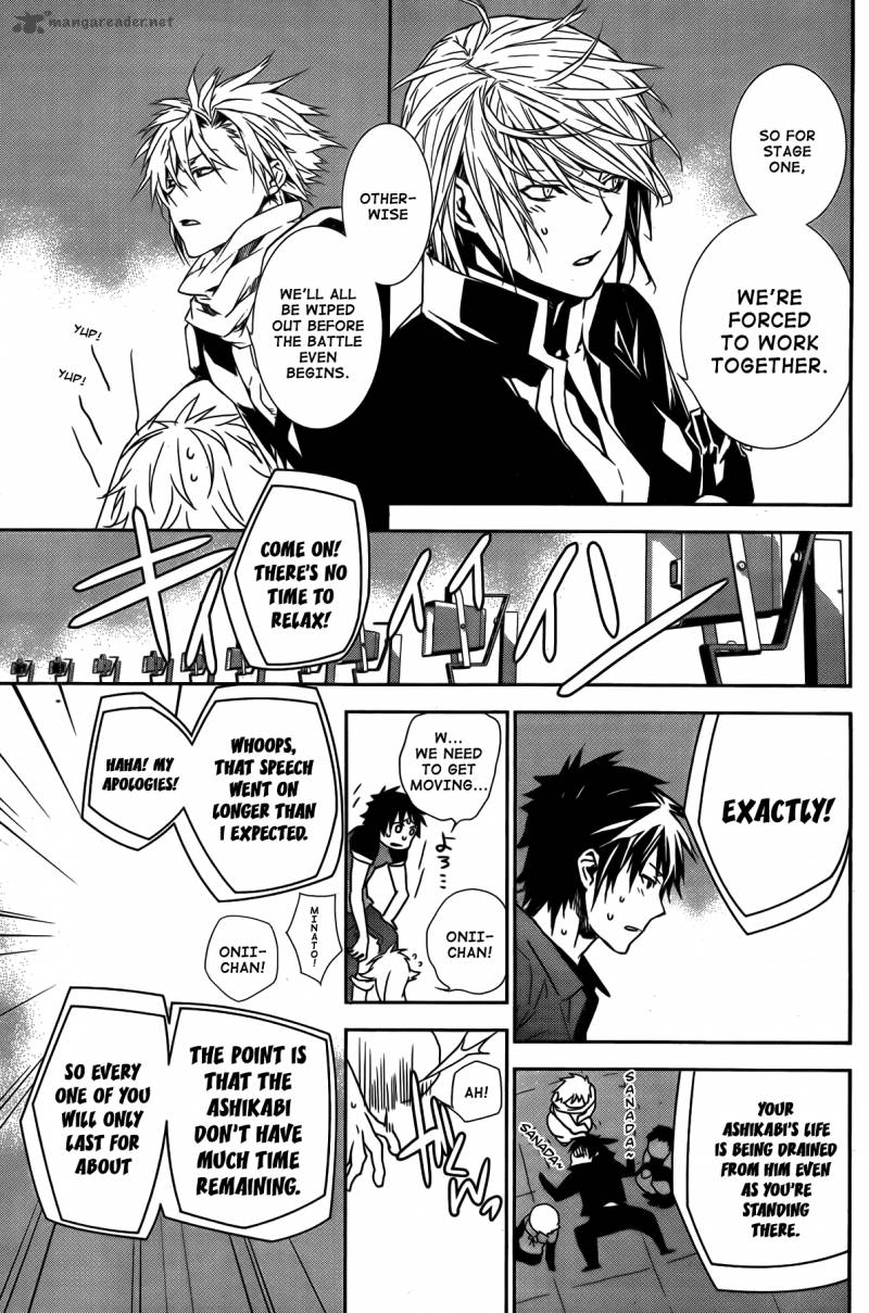 Sekirei Chapter 142 Page 6