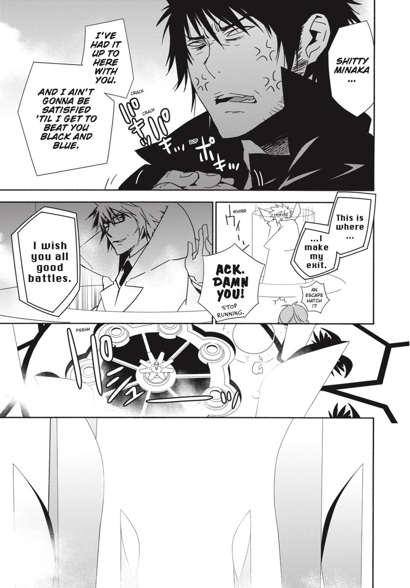 Sekirei Chapter 143 Page 10