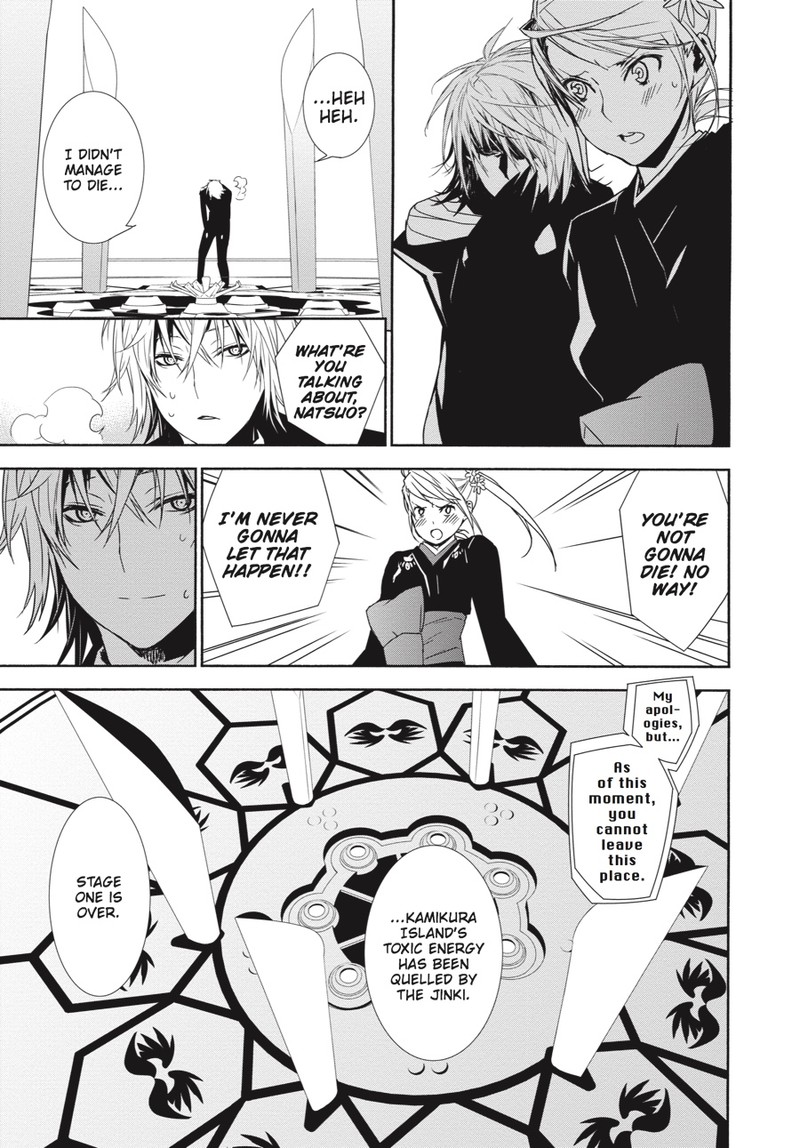 Sekirei Chapter 143 Page 16
