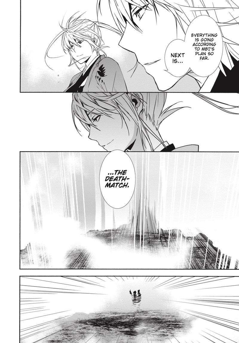 Sekirei Chapter 143 Page 17