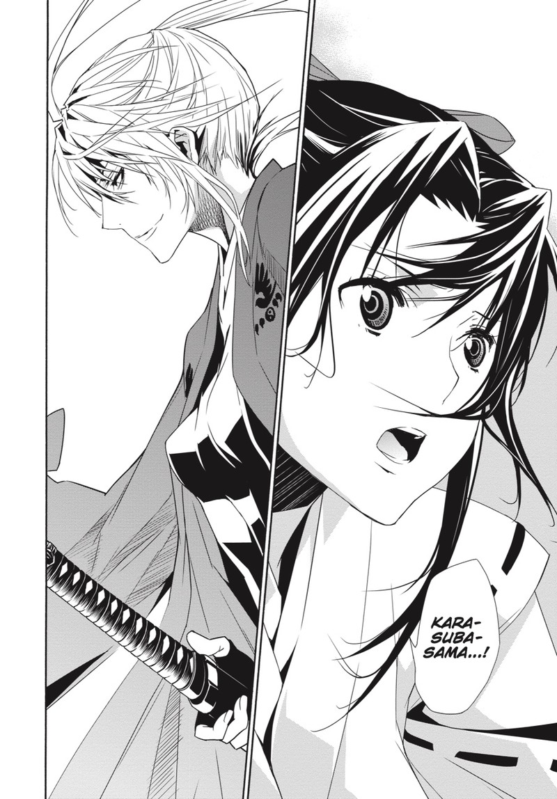 Sekirei Chapter 143 Page 19
