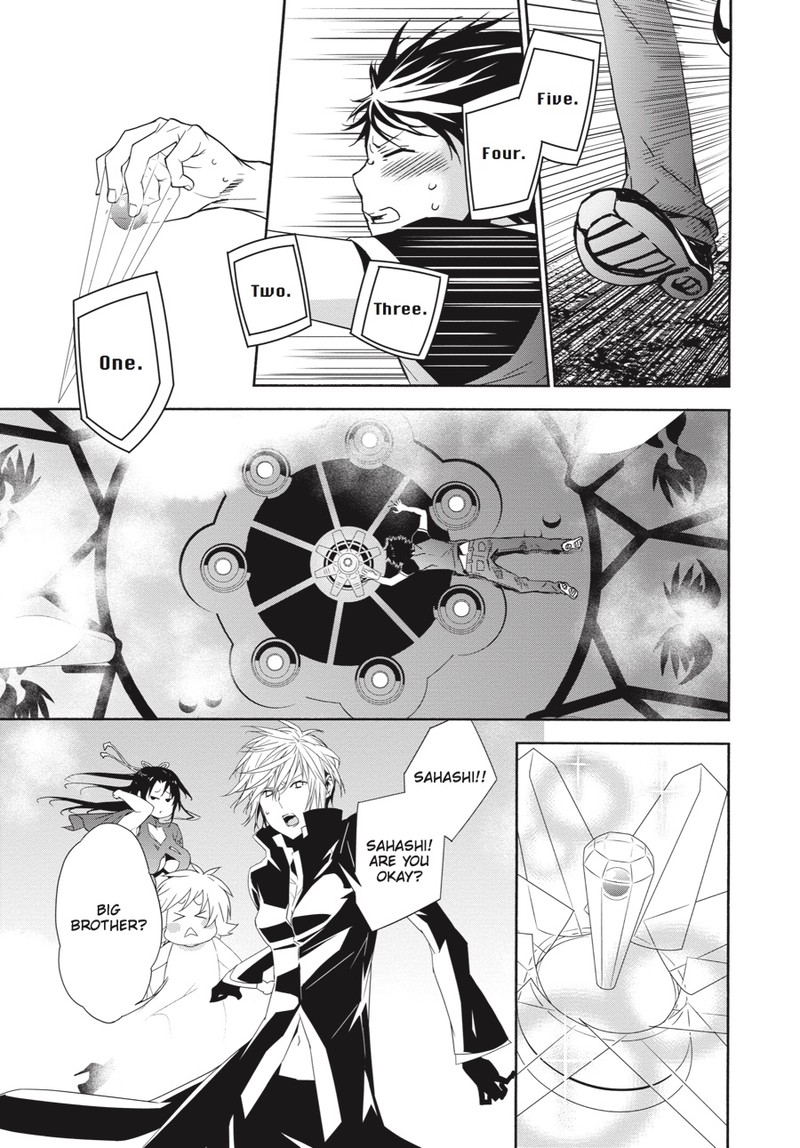 Sekirei Chapter 143 Page 4
