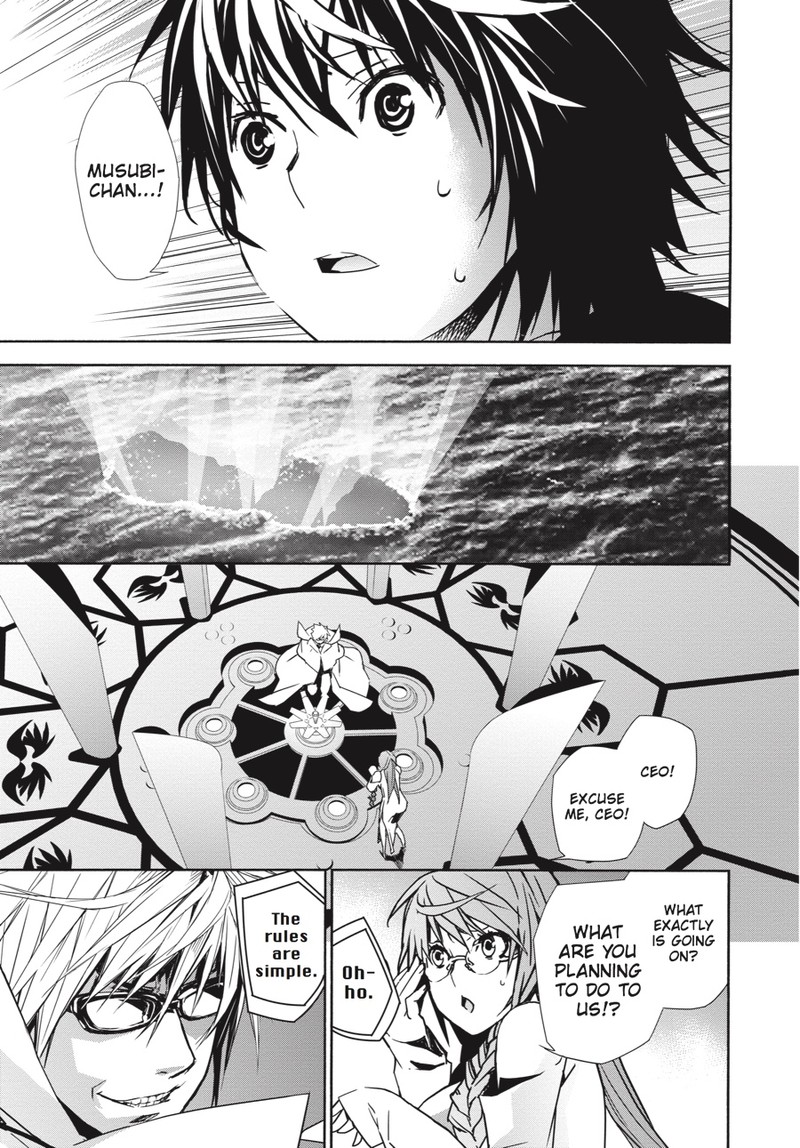 Sekirei Chapter 143 Page 8