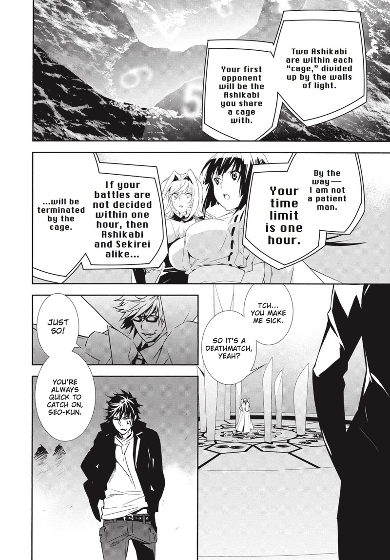 Sekirei Chapter 143 Page 9
