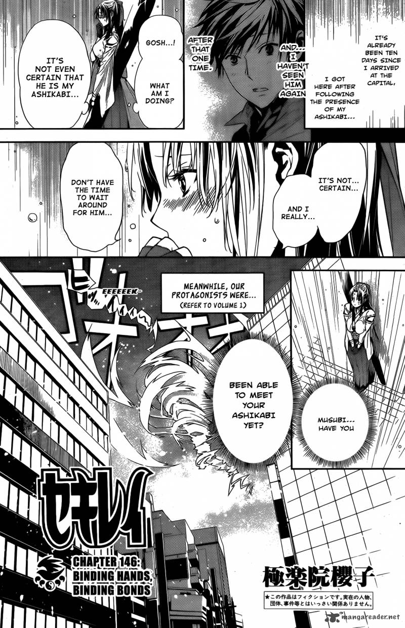 Sekirei Chapter 146 Page 4