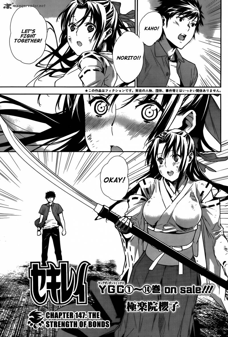 Sekirei Chapter 147 Page 2