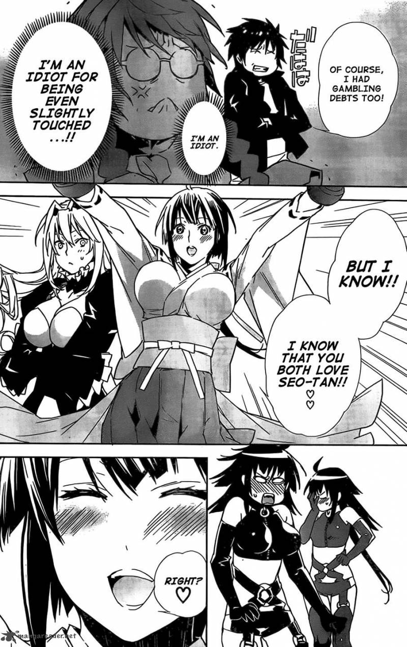 Sekirei Chapter 149 Page 12