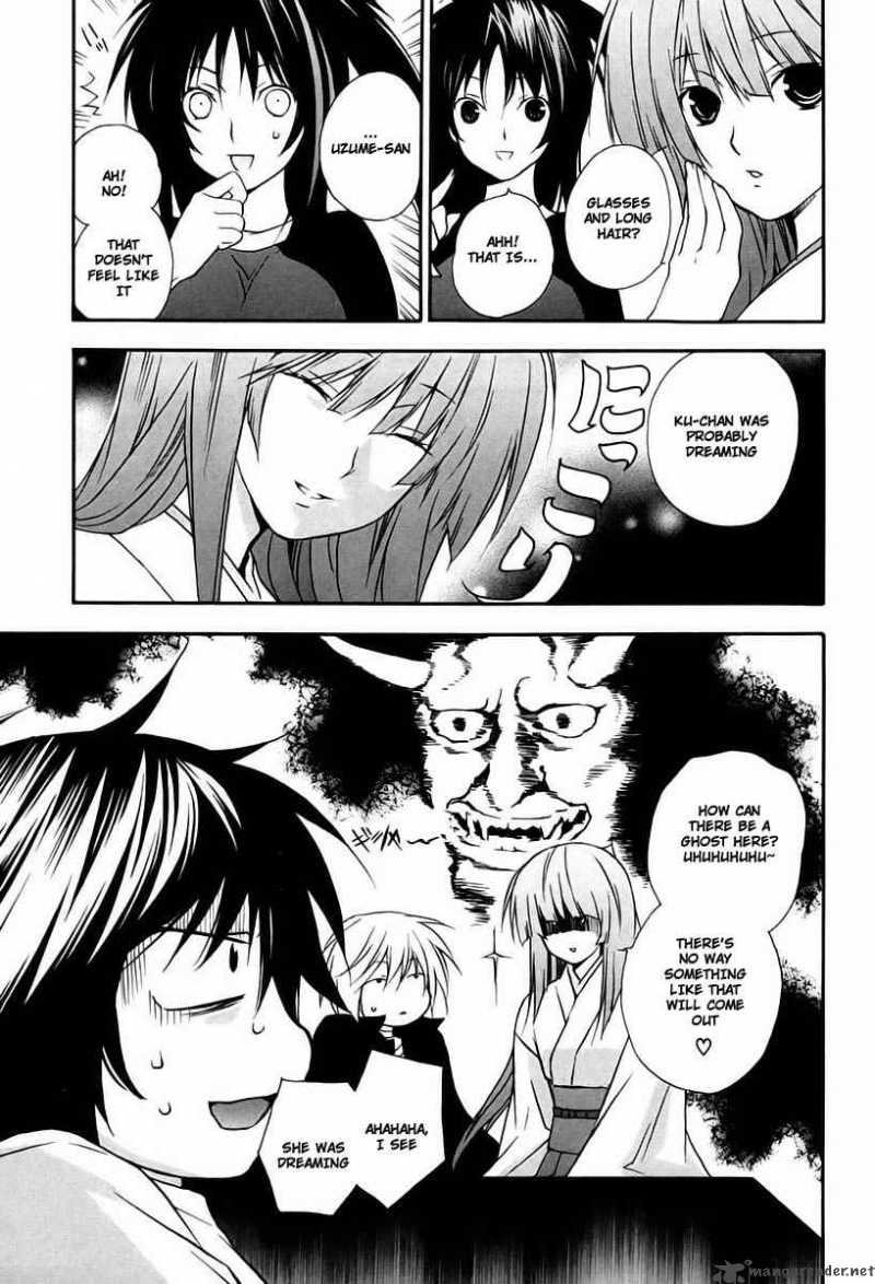 Sekirei Chapter 15 Page 11