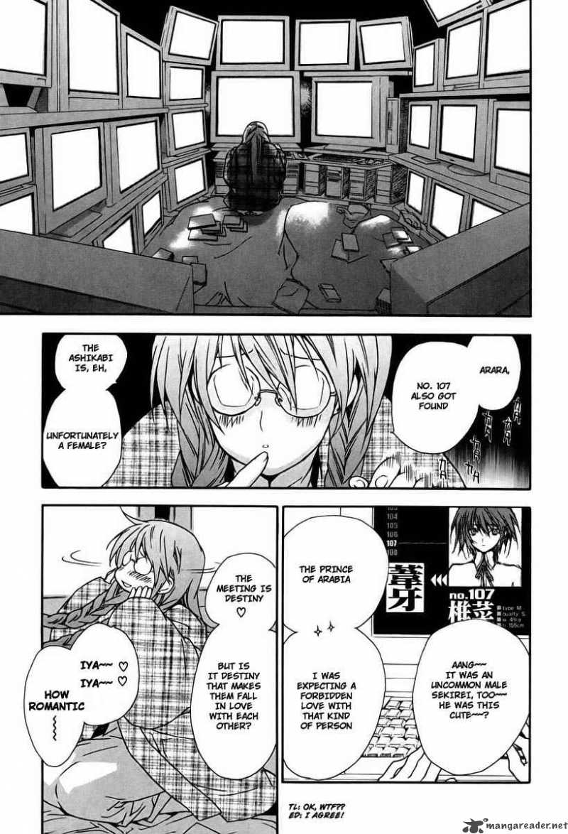 Sekirei Chapter 15 Page 3