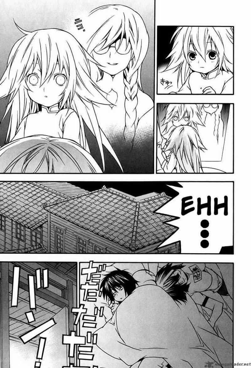 Sekirei Chapter 15 Page 7